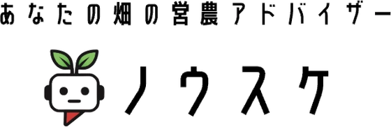 ノウスケ